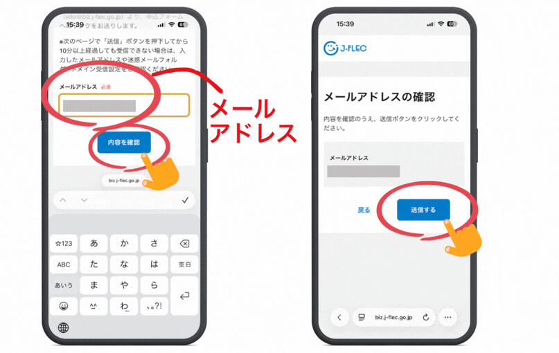 J-FLEC認定アドバイザー永島早峰理5